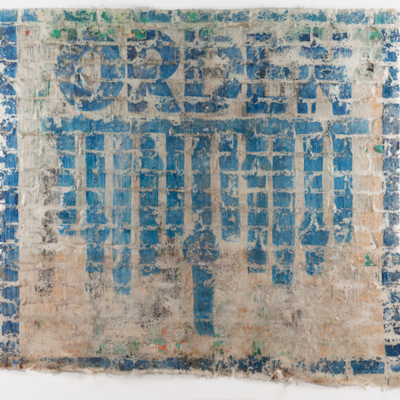 José Carlos Martinat b. 1974, Peru Orden, 2016 Wall fragment 63 × 47 inches