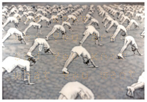 Raúl Cordero You Know Who You Are And You Know What You Want (for John Baldessari), 2020 b. 1971, Havana, Cuba; lives in Mexico City, Mexico Acrylic, polyester, and metallic pigments on canvas